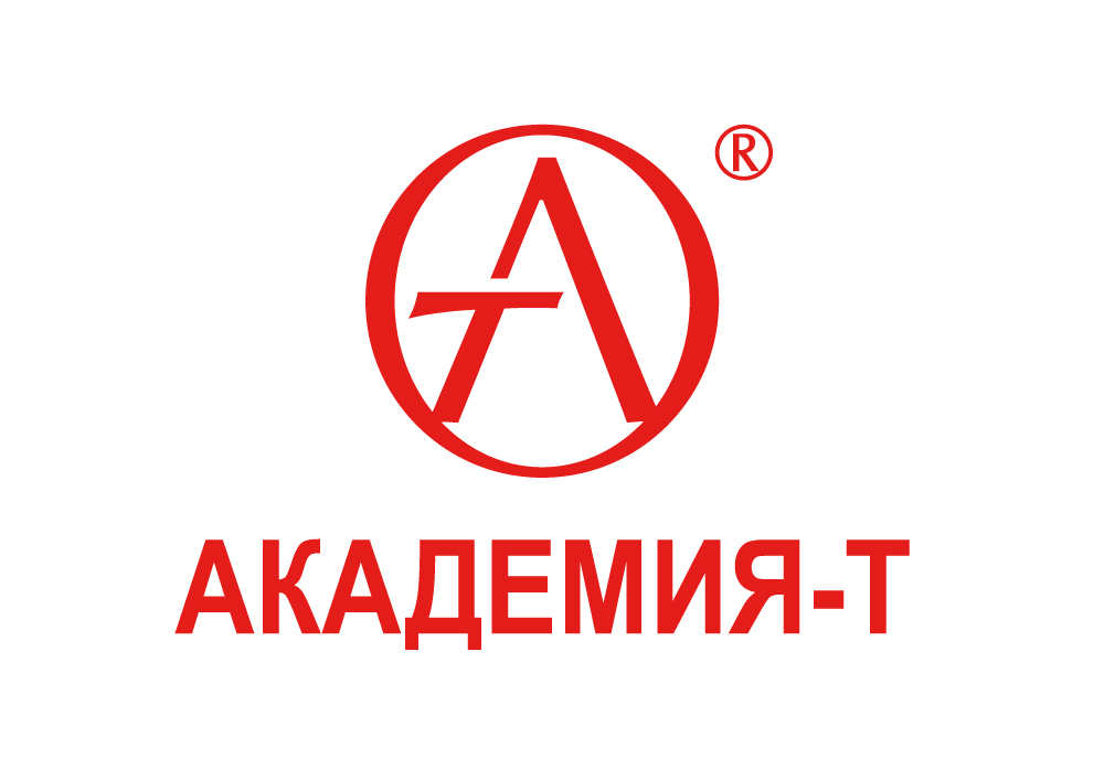 Академия-Т