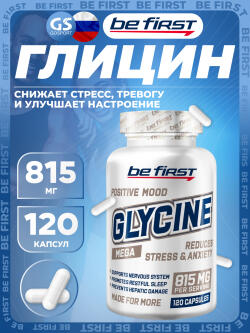 Глицин Glycine 815 mg