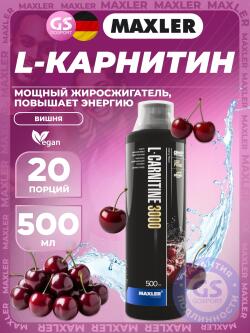 L-Карнитин жидкий L-Carnitine 3000