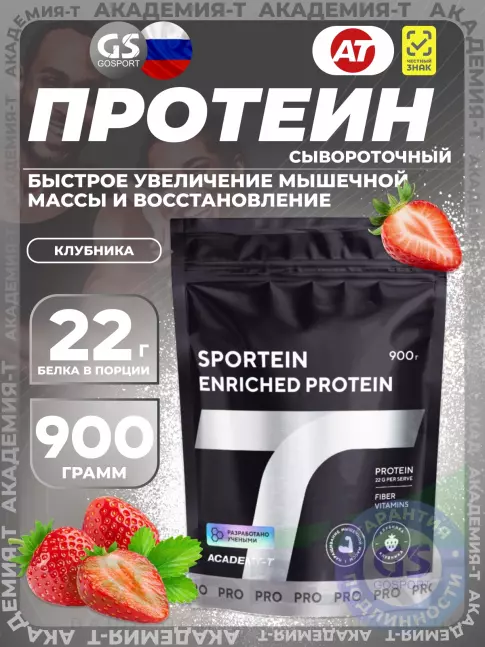 Сывороточный протеин Академия-Т Sportein Enriched Protein дой-пак 900 г, Клубника