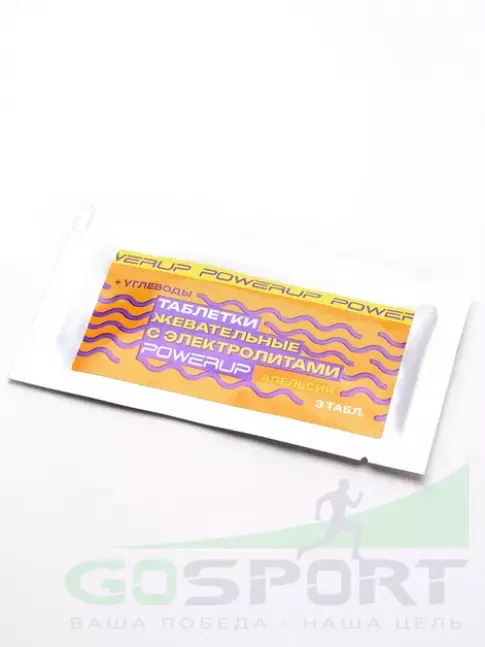 Солевые таблетки Powerup Electrolytes Chewable Tablets 3 таблетки, Апельсин