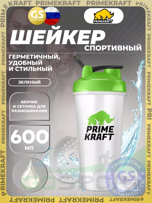 Шейкер 600 мл PRIMEKRAFT Шейкер с логотипом полупрозрачный 600 мл, Белый-зеленый