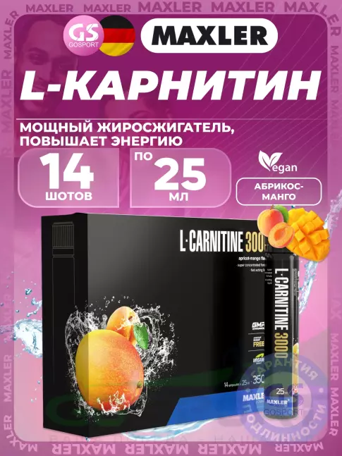 L-Карнитин жидкий MAXLER L-Carnitine 3000 14 x 25 мл, Абрикос-манго