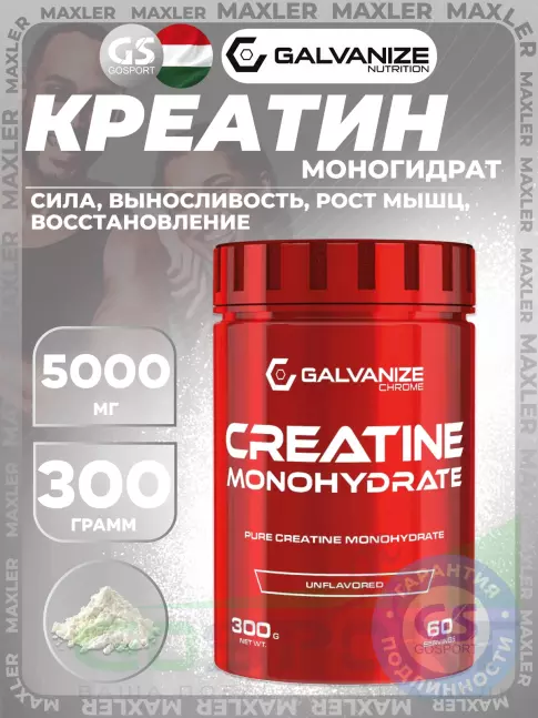 Креатин моногидрат Galvanize Nutrition Creatine Monohydrate 5000 mg 300 г, Без вкуса Креатин моногидрат Galvanize Nutrition Creatine Monohydrate 5000 mg 300 г, Без вкуса