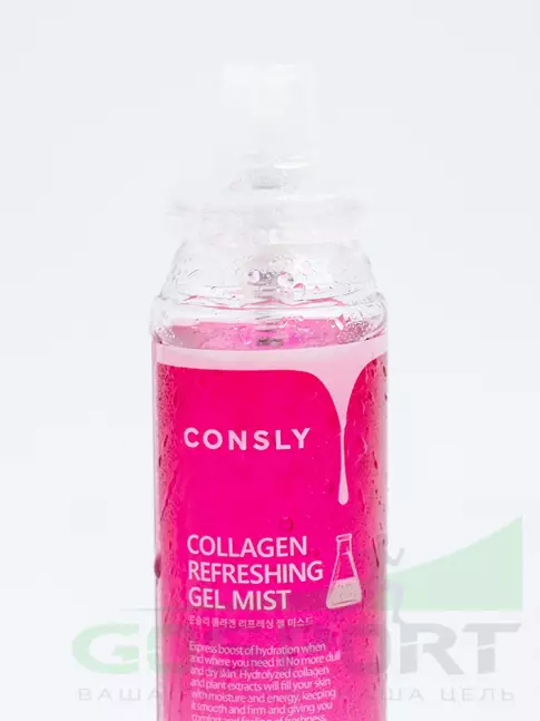 Мисты для лица CONSLY Collagen Refreshing Gel Mist 120 мл