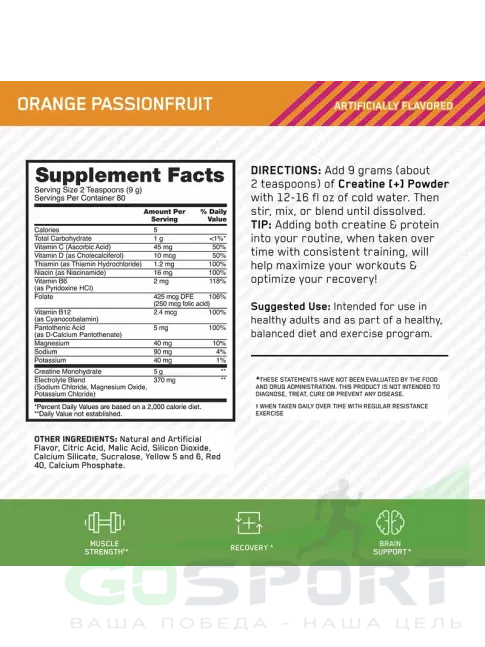 Креатин моногидрат Optimum Nutrition Creatine + 720 г, Апельсин - маракуйя