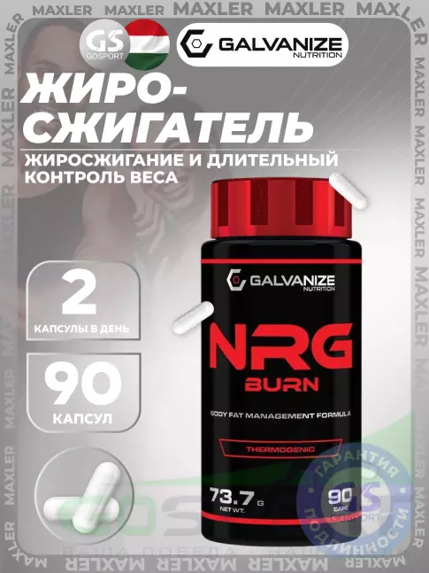 Жиросжигатель Galvanize Nutrition NRG 90 капсул