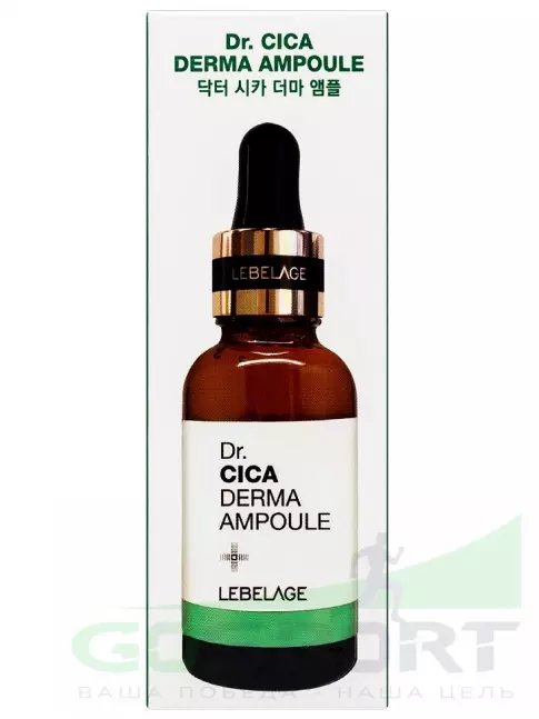 Сыворотки для лица Lebelage Dr. Cica Derma Ampoule 30 мл Сыворотки для лица Lebelage Dr. Cica Derma Ampoule 30 мл