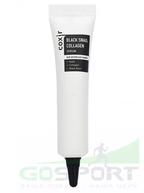 Сыворотки для лица COXIR Black Snail Collagen Serum 15мл