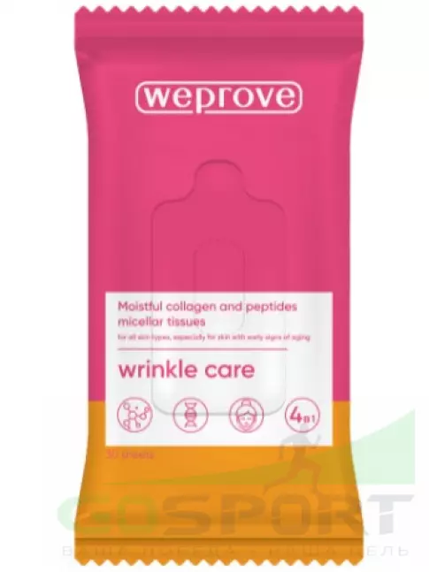 Очищающие салфетки для лица Weprove Moistful Collagen and Peptides Micellar Tissues 30 шт