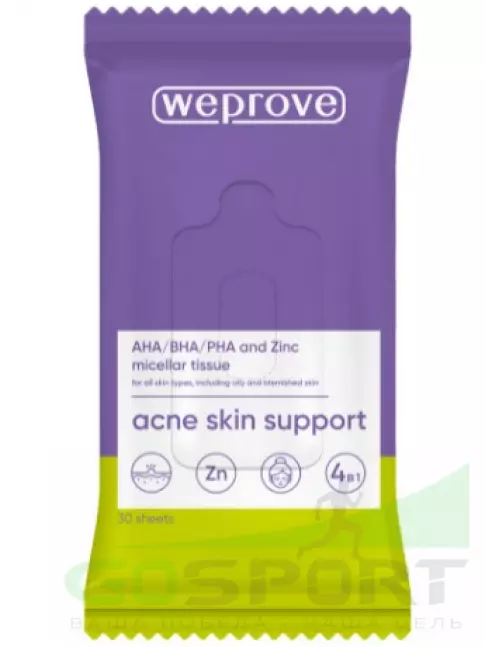 Очищающие салфетки для лица Weprove Micellar Tissues with Acids and Zinc 30 шт