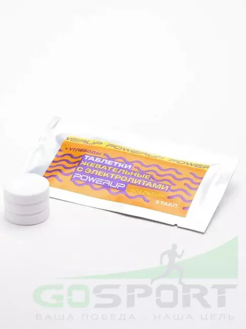 Солевые таблетки Powerup Electrolytes Chewable Tablets 3 таблетки, Апельсин