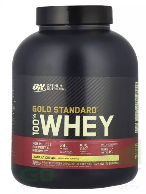 Сывороточный протеин Optimum Nutrition 100% Whey Gold Standard 2270 г, Банановый крем