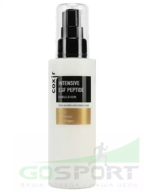 Эмульсии COXIR Intensive EGF Peptide Emulsion 100 мл