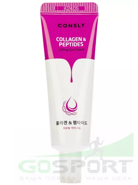 Для кожи вокруг глаз CONSLY Collagen & Peptides Lifting Eye Cream 25 мл Для кожи вокруг глаз CONSLY Collagen & Peptides Lifting Eye Cream 25 мл