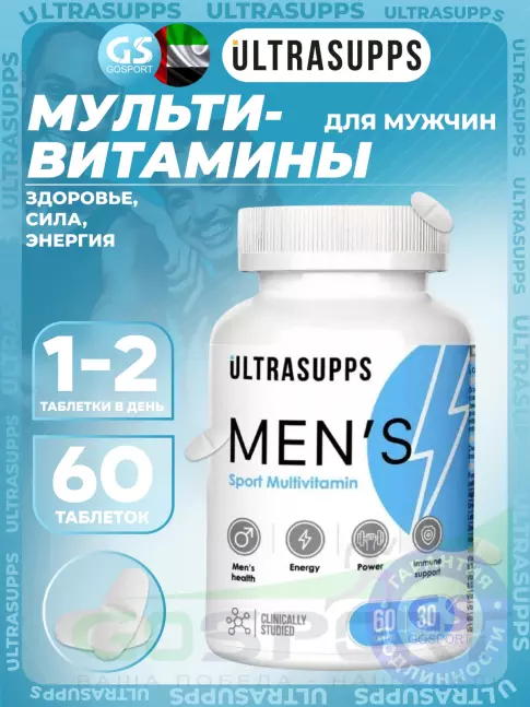 Витамины для мужчин UltraSupps Men's Sport Multivitamin 60 таблеток