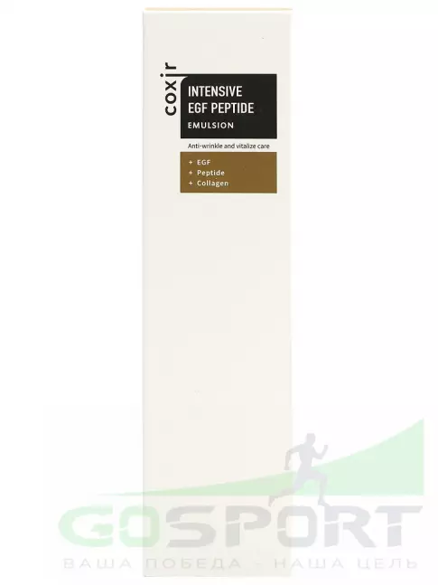 Эмульсии COXIR Intensive EGF Peptide Emulsion 100 мл