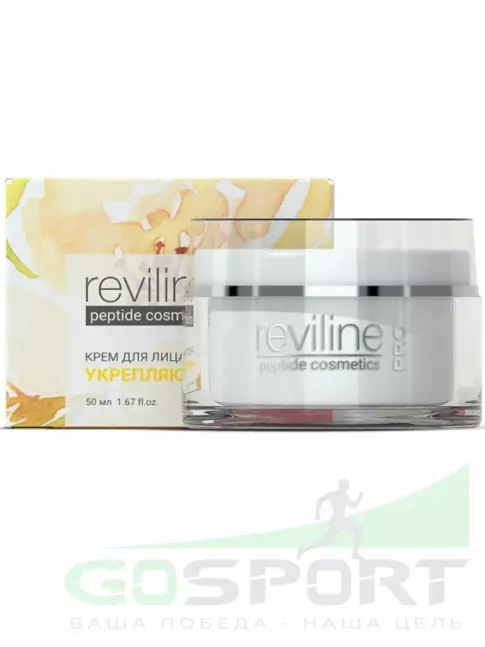 Кремы, гели для лица PEPTIDES Reviline PRO (Крем для лица укрепляющий) 50 мл