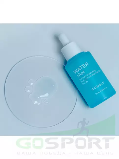 Сыворотки для лица CONSLY WATER SHOT Enriched Hydrating Hyaluronic and Niacinamide Serum 50 мл Сыворотки для лица CONSLY WATER SHOT Enriched Hydrating Hyaluronic and Niacinamide Serum 50 мл