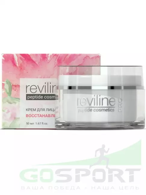 Кремы, гели для лица PEPTIDES Reviline PRO (Крем для лица восстанавливающий) 