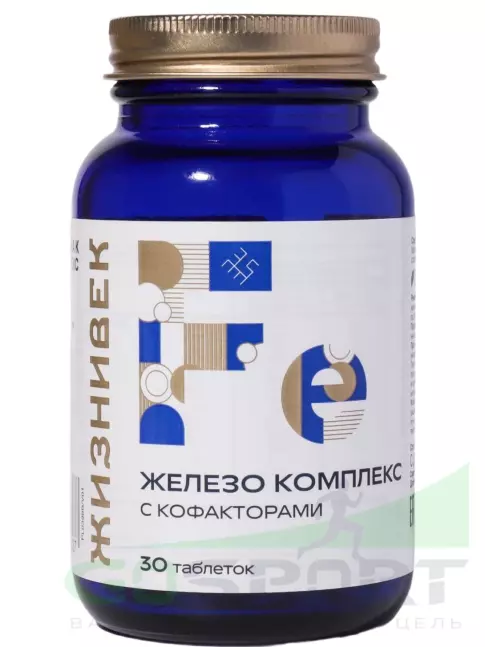 Железо Жизнивек Железо комплекс с кофакторами 30 таблеток