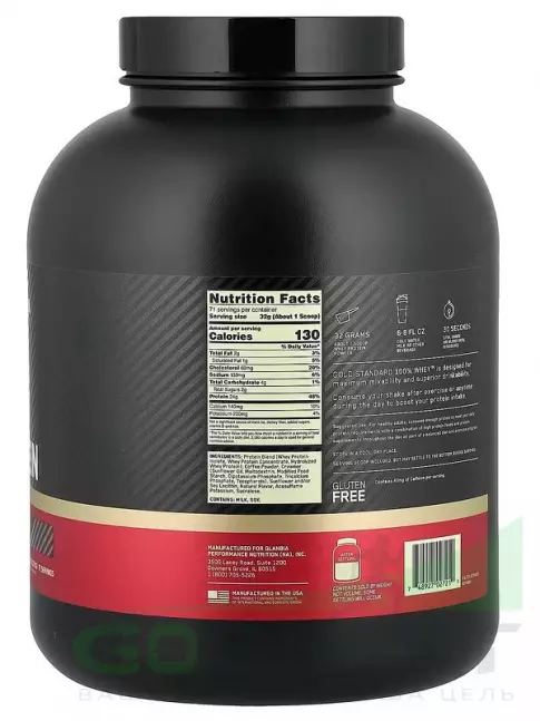 Сывороточный протеин Optimum Nutrition 100% Whey Gold Standard 2270 г, Кофе