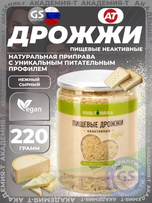 Диетический продукт Академия-Т Дрожжи пищевые неактивные (сухие) 220 г