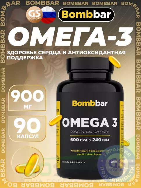 Омега-3 BombBar Omega 3 900 mg 90 капсул