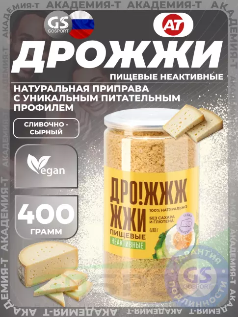 Диетический продукт Академия-Т Дрожжи пищевые неактивные (сухие) 400 г