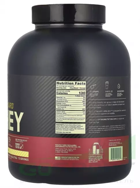 Сывороточный протеин Optimum Nutrition 100% Whey Gold Standard 2270 г, Банановый крем