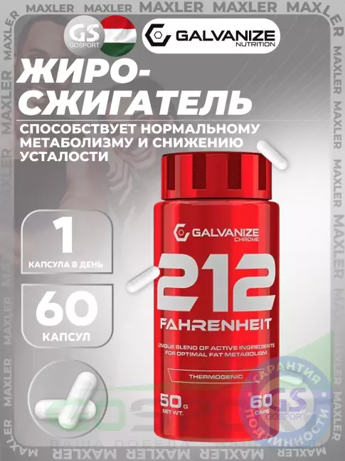 Жиросжигатель Galvanize Nutrition 212 Fahrenheit 60 капсул