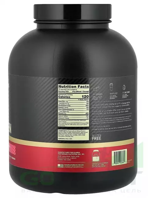 Сывороточный протеин Optimum Nutrition 100% Whey Gold Standard 2270 г, Восхитительная клубника