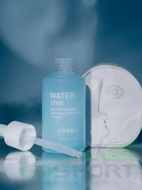 Сыворотки для лица CONSLY WATER SHOT Enriched Hydrating Hyaluronic and Niacinamide Serum 50 мл Сыворотки для лица CONSLY WATER SHOT Enriched Hydrating Hyaluronic and Niacinamide Serum 50 мл