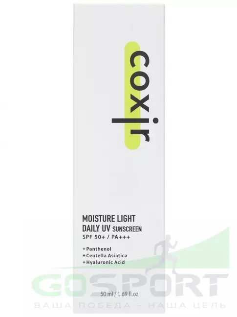 Солнцезащитные средства COXIR Moisture Light Daily UV Sun Screen 50 мл