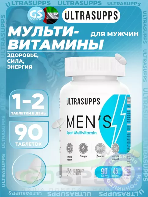 Витамины для мужчин UltraSupps Men's Sport Multivitamin 90 таблеток
