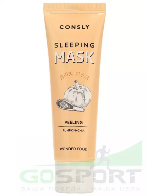 Маски CONSLY Wonder Food Pumpkin and Chia Peeling Sleeping Mask 50 мл