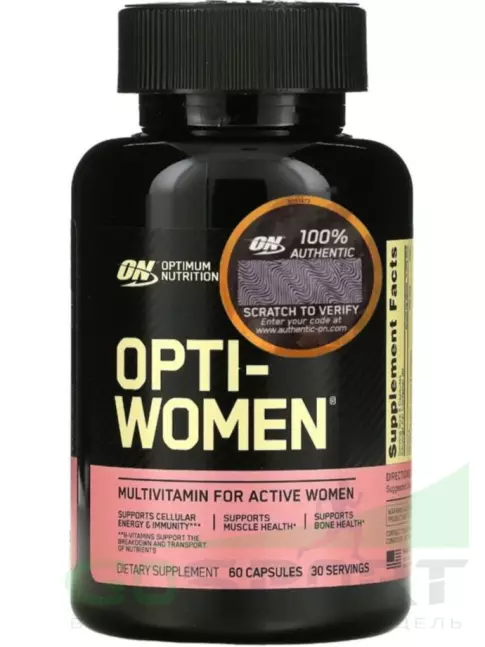 Витамины для женщин Optimum Nutrition OPTI-WOMEN 60 капсул
