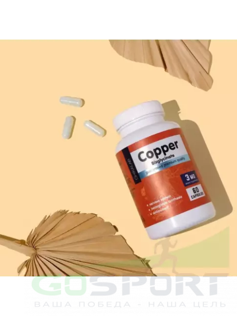 Медь Chikalab Copper bisglycinate 3 mg 60 капсул