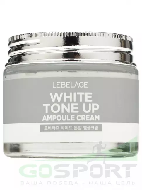 Кремы, гели для лица Lebelage White Tone Up Ampoule Cream 70 мл