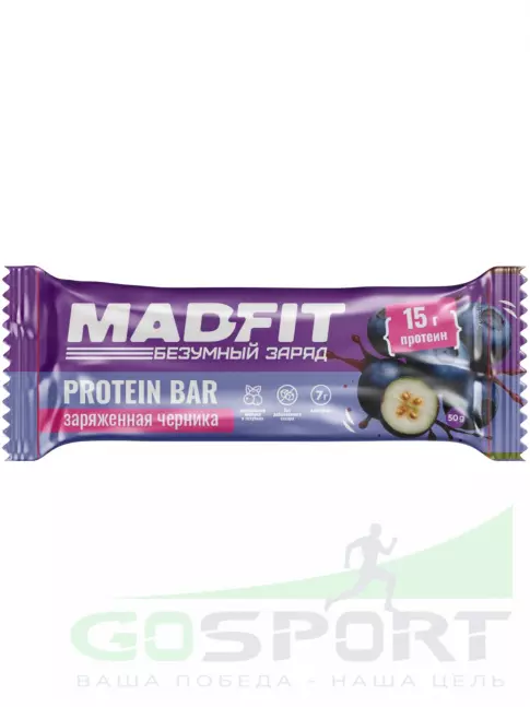 Протеиновый батончик Madfit Батончик неглазированный Protein bar 50 г, Заряженная черника