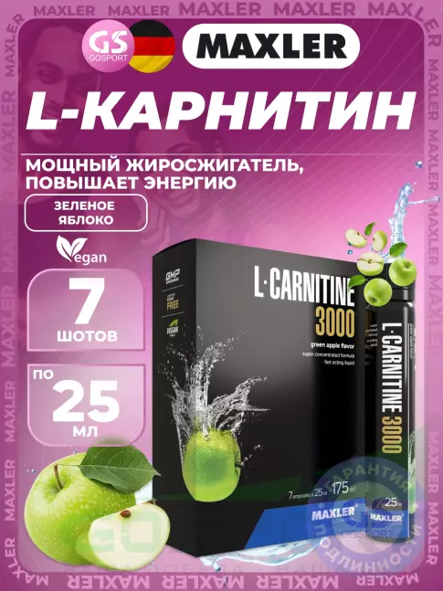 L-Карнитин жидкий MAXLER L-Carnitine 3000 7 x 25 мл, Зеленое яблоко