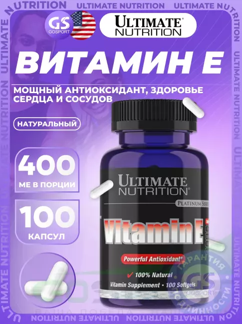 Витамин E Ultimate Nutrition VITAMIN E 400 МЕ 100 капсул