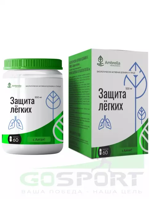 Экстракты Амбрелла Защита легких 60 таблеток