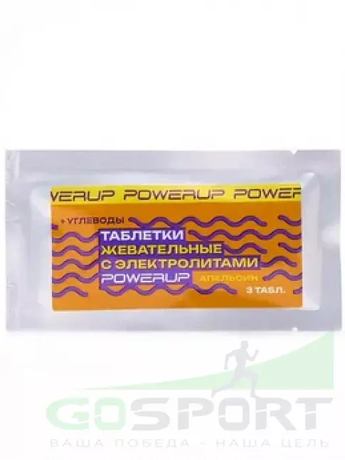 Солевые таблетки Powerup Electrolytes Chewable Tablets 3 таблетки, Апельсин