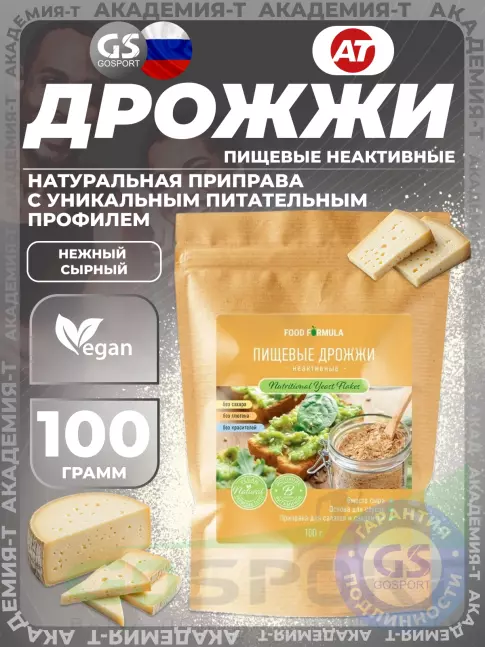 Диетический продукт Академия-Т Пищевые дрожжи неактивные 100 г, Нежный сырный