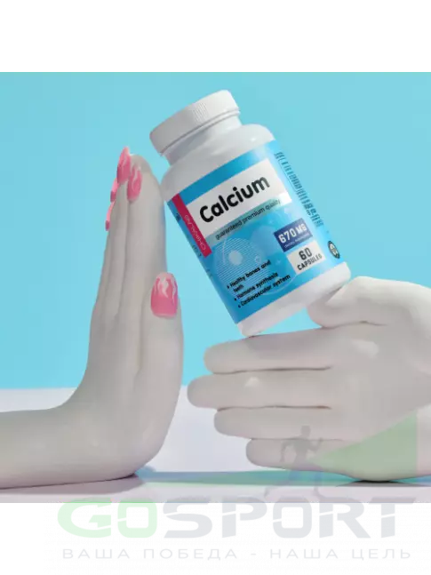 Кальций Chikalab Calcium citrate 670 mg 60 капсул