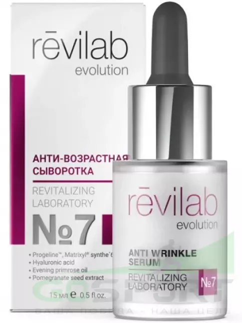 Сыворотки для лица PEPTIDES Антивозрастная сыворотка №7 Сыворотки для лица PEPTIDES Антивозрастная сыворотка №7