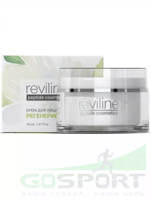 Кремы, гели для лица PEPTIDES Reviline PRO (Крем для лица регенерирующий) 