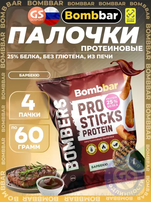 Снеки BombBar Pro Sticks Protein 4 x 60 г, Барбекю