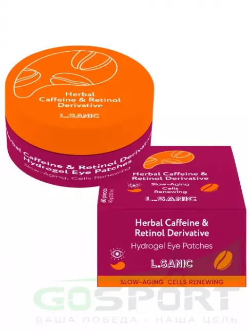 Патчи L.SANIC Herbal Caffeine & Retinol Derivative Hydrogel Eye Patches 60 шт Патчи L.SANIC Herbal Caffeine & Retinol Derivative Hydrogel Eye Patches 60 шт